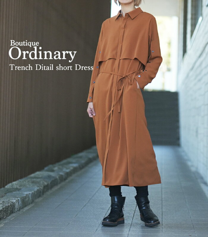 Boutique Ordinary 比翼仕立てのケープワンピース オールシーズン レディース スリットスリーブ 3way オフィスTrench Ditail s...