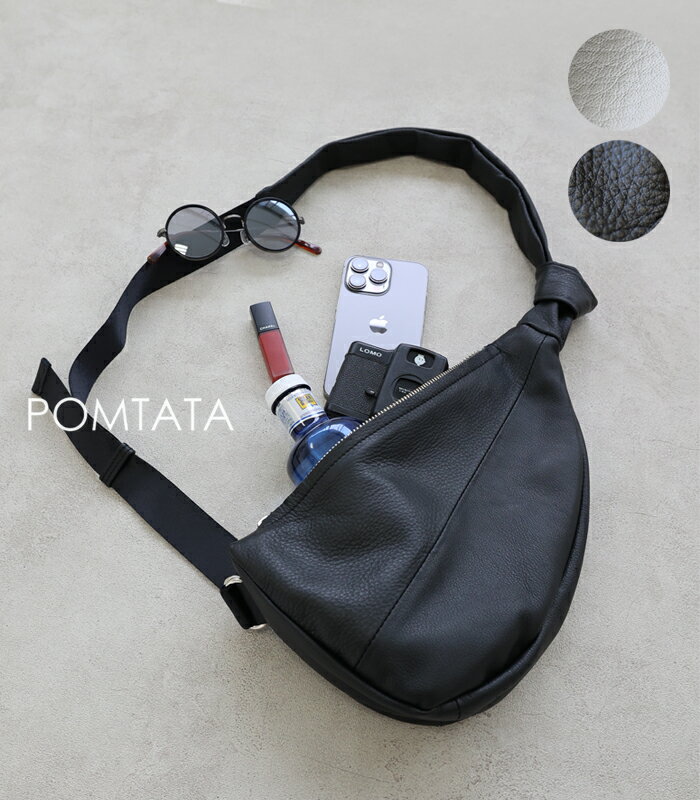 POMTATA｜2color「Glove Leather Body Bag｜SMALL」レザーの結び目がアクセント。上質なグローブレザーでアクティブなボディーバッグも大人びて見えるマチ付のスマートシルエット