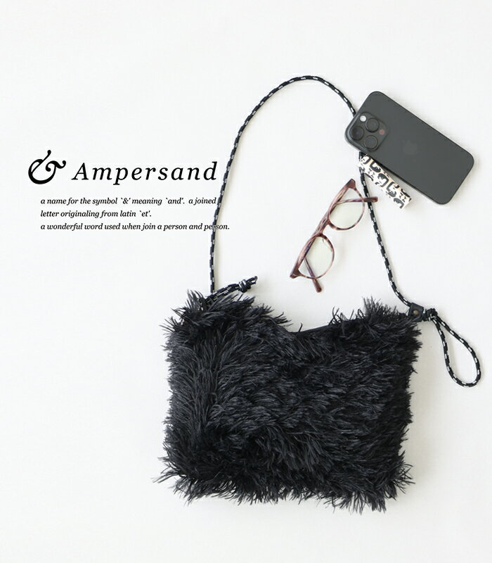 Ampersand 別注 エアリー＆ファーサコッシュ オールシーズン 日本製 ブラック ER25-M05H アンパサンド