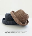 KARAKORAM ACCESSORIES ペーパークロシェハット 西欧手編みハット レディース ICEGRAY NAVY MOCA #2203H-PA カラコラム アクセサリーズ【送料無料】