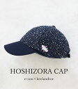 e-zoo_chikyu 別注 オリジナルキャップ レディース ブラック ツイードウール 星空キャップ 2サイズ展開 イーズゥチキュウ CH-859H 【送料無料】