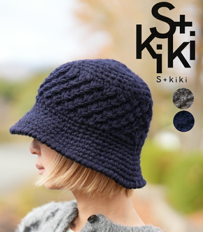 S+kiki ��Cloche Hand knitting �٥����������Ԥߥϥå� �˥å�˹ �⥫�֥饦�� �ͥ��ӡ��֥롼 ��ǥ����� ������ ������ 016-K...