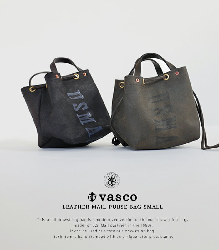 VASCO 丘染め2WAYハンドバッグ LEATHER MAIL PURSE BAG SMALL 男女兼用 ヴィンテージ加工 ブラック 黒 ダークオリーブ 本革 小サイズ バッグトート バスコ ギフト プレゼント 贈り物【送料無料】