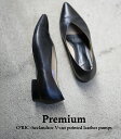 予約|Oric×ヒールアンドトゥ ポインテッドトゥ Vカット低寸パンプス コンフォートパンプス カーフレザー Premium V-cut pointed leather pumps ブラックパンプス レディースシューズ 【送料無料】