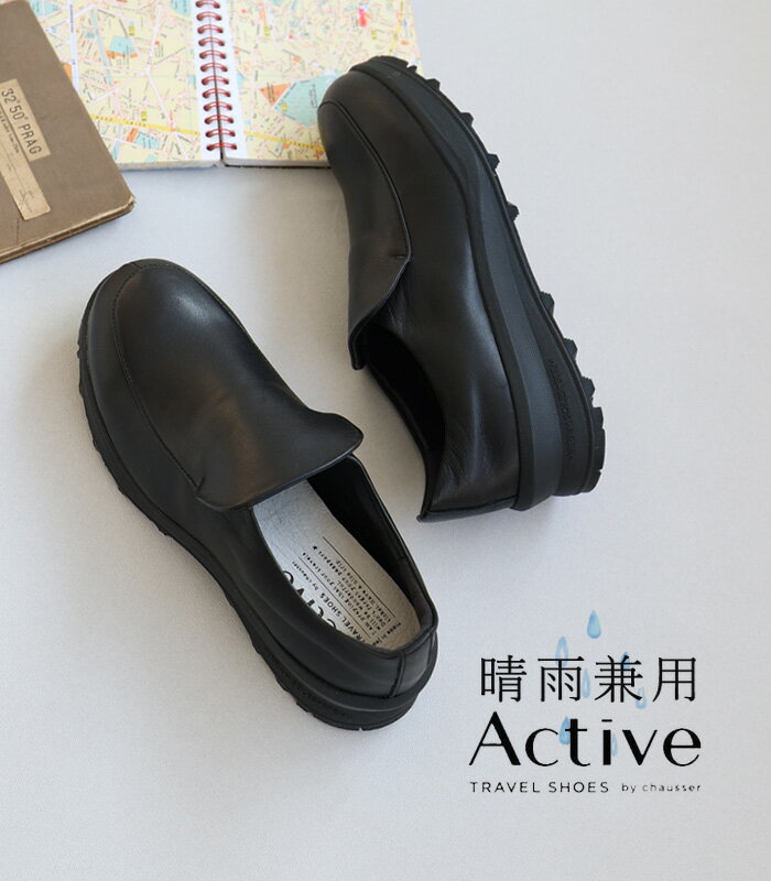 Active TRAVEL SHOES by chausser 厚底コンフォートシューズ 防水レザー ...