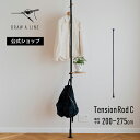 【公式】DRAW A LINE ドローアライン Tension Rod C（Vertical） ブラック 取付寸法200〜275cm 縦専用 D-C-BK