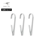 【公式】DRAW A LINE ドローアライン Clip Hook 3P WH マットホワイト 3個入り D-CH3-WH 平安伸銅工業 | クリップフック ハンギングクリップ カーテンフック カーテン ハンギング クリップ フック 引っ掛け 金具 カーテンリング おしゃれ ホワイト フォトクリップ