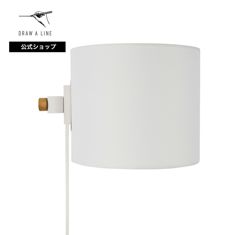 DRAW A LINE ドローアライン Fabric Lamp ホワイト 縦専用 D-FB-WH