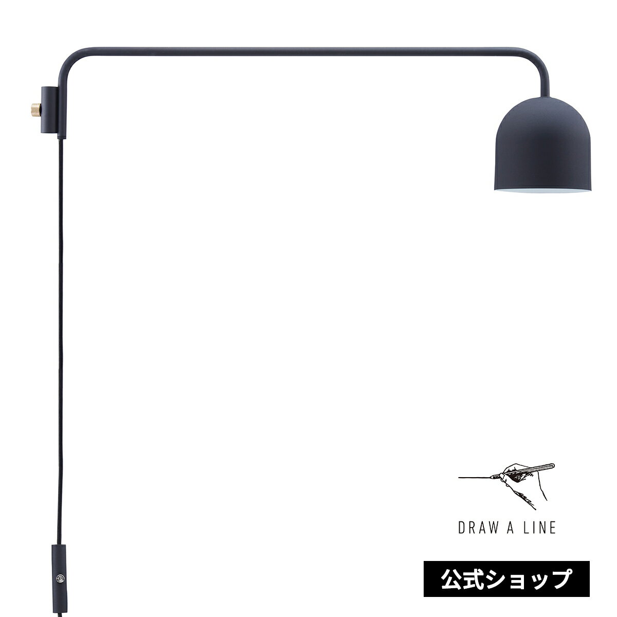 【公式】DRAW A LINE ドローアライン LAMP C2 BK マットブラック D-LC2-BK 平安伸銅工業 ｜ 間接照明 ..