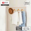 【公式】HEIAN SHINDO 強力タイプの突っ張り棒 耐荷重15〜7kg 取付寸法70〜110cm パイプ直径1.6・1.3cm 木目 ウッド ブラウン |...
