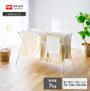 【公式】HEIANSHINDO 物干しスタンド(伸縮タイプ) マットホワイト 幅 70~126cm 耐荷重7kg OH-120WH 平安伸銅工業 | 折りたたみ 室内 コンパクト 室内物干し 物干し スタンド おしゃれ 北欧 室内干し 物干し台 洗濯物干し 伸縮 タオル干し バスタオルハンガー