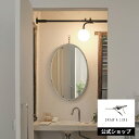 【公式】DRAW A LINE ドローアライン Ball Bracket Light B Set / ボールブラケットライト B セット ブラック 縦・横取り付け 115~190cm SET-D-BBLB-BK 突っ張り棒 ボールランプセット 間接照明 ランプ 丸型 洗面所