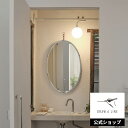 【公式】DRAW A LINE ドローアライン Ball Bracket Light B Set / ボールブラケットライト B セット ホワイト 縦・横取り付け 115~190cm SET-D-BBLB-WH 突っ張り棒 ボールランプセット 間接照明 ランプ 丸型 洗面所