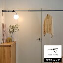 【公式】DRAW A LINE ドローアライン Ball Bracket Light Set / ボールブラケットライト Pro セット ブラック 縦・横取り付け 200~300cm SET-D-BBLP-BK 突っ張り棒 ボールランプセット 間接照明 ランプ 丸型
