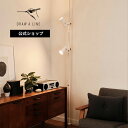 【公式】DRAW A LINE ドローアラインDoubleSpot Floorlight Set / ダブルスポット フロアライト セット WH ホワイト 200~275cm 縦専用 SET-D-DSFL-WH突っ張り棒 セット 室内用 スタンド 吊下げ