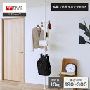 【公式】HEIANSHINDO tatecco 玄関で花粉サヨナラセット ( たてっこポール かどまるハンガー かくせるテーブル まっすぐバー ) マットホワイ...