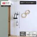 【公式】HEIANSHINDO tatecco お散歩グッズまとめて収納セット ( たてっこポール かどまるハンガー わっかのフック ) マットホワイト 耐荷重...