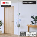 【公式】HEIANSHINDO tatecco UV対策は玄関でセット ( たてっこポール かくせるテーブル かどまるハンガー わっかのフック ) マットホワイ...