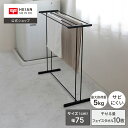 【公式】HEIAN SHINDO 室内物干し バスタオルハンガー 耐荷重5kg マットブラック 黒 |ステンレス さびにくい バスタオル 5枚 フェイスタオル 10枚 タオル掛け タオルハンガー タオル干し タオルスタンド バスルーム 浴室干し 部屋干し 洗濯物干し 平安伸銅工業 STH-40BK