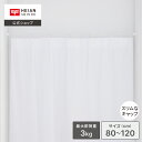 【公式】HEIAN SHINDO 突っ張り棒 隙間収納 耐荷重3〜2kg 取付寸法80〜120cm パイプ直径1.3・1.0cm マットホワイト 白 | つっぱ...