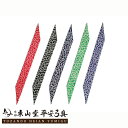 握り革 鹿革 (トンボ)【ゆうパケット対象 弓具 弓道】