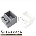 「混凝道House」矢立て 弓立て セメント製 (3本用) 白 灰色【弓道 弓道具 弓具 矢 弓】