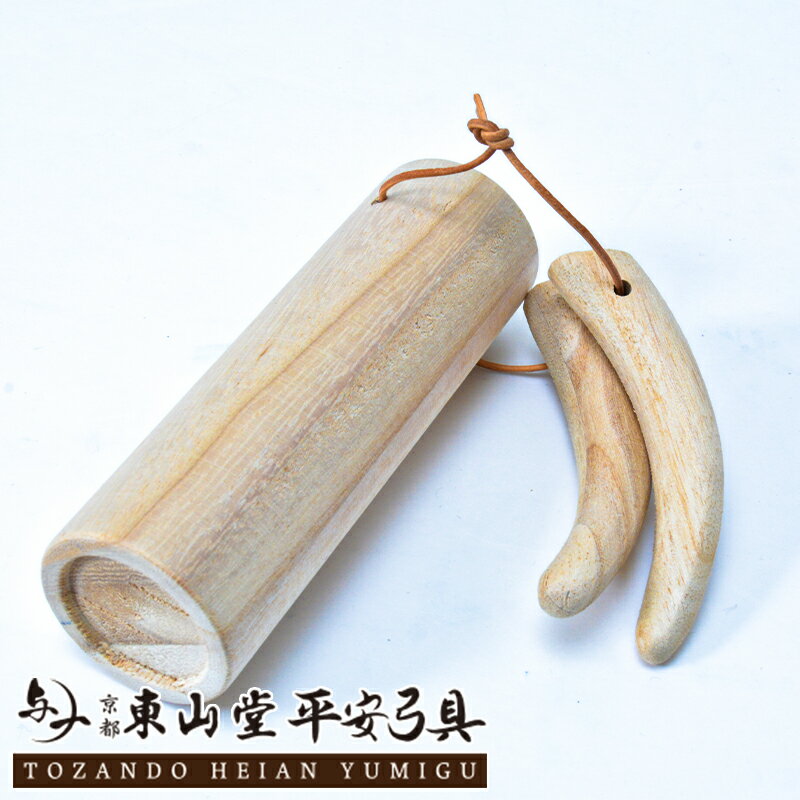 桐桐舞(きりきりまい) ゆがけ 形状保持 乾燥 木製 桐製【弓具 弓道 かけ 三つ指 四つ指 】