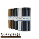 西陣帯の伝統的な製法により一つ一つ手作りの帯でございます。 着物用の独自のデザインですので、弓道はもちろん武道だけでなく浴衣や着物にもお使い頂けます。 色は紺、グレー、茶、深緑、白の5色よりお選び頂けます。 サイズ：約390×9.5センチ 色：紺・グレー・茶・深緑・白 素材：木綿製 原産国：日本製