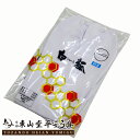 足袋 綿100% (22〜30cm)【ゆうパケット対象 弓具 弓道 たび タビ】