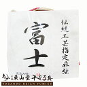 伝統工芸指定されている麻弦になります。 耐久性は低いですが、合成弦よりも弓にかかる負担が少なくなりますため、竹弓をご使用されている方におススメです。 天然素材を使用しており、乾燥に弱いため、 冬などの乾燥している時期は普段ご使用するものより太めの弦をご使用するのがおススメです。 【ご使用方法】 ※ご使用前はくすねをよくなじませてください。 ※乾燥時期は、くすねを馴染ませる前に弦を蒸気等で湿らせることを推奨いたします。 ※中仕掛け・くすねは別途ご購入下さい。 重量(匁) 弓力 1.6 ~14kg 1.7 15~16kg 1.8 16~17kg 1.9 17~18kg 2.0 18~19kg 2.1 19~20kg 2.2 20~21kg 2.3 21~22kg 2.4 23kg~