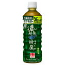 綾鷹 濃い緑茶 FFC PET 525ml