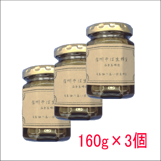 ˪̪160g3ĥåȡ˪ ˪̪ ϥߥ  Ĺ ꥸʥ٥