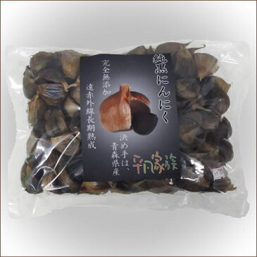 純黒にんにく 1kg袋入り【送料無料】 岡崎屋 青森県田子町 無添加 福地ホワイト六片種 にんにく 黒にんにく ニンニク スタミナ 夏バテ 青森産 御歳暮 お歳暮 お中元 御中元 母の日 父の日 敬老の日 プレゼント 贈答 贈り物