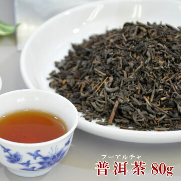 プーアル 茶 80g | ギフト プレゼント 内祝 お返し 聘珍樓 聘珍楼 健康茶 中国 中華街 横浜 お土産 誕生日 母誕生日 緑茶 茶葉 中華 中華菓子 お礼 常温保存 お土産 母 誕生日お礼 内祝い お茶 挨拶
