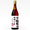 【 送料無料 楽ギフ 】 古越龍山 陳醸30年 640ml 中国酒 紹興酒 | ギフト プレゼント 内祝 聘珍樓 聘珍楼 お酒 おしゃれ 酒 おすすめ お礼 お祝い お祝い返し お返し 高級 カタログ 熨斗 のし 贈り物 挨拶お礼 贈り物 内祝い 新築祝い 挨拶 中華