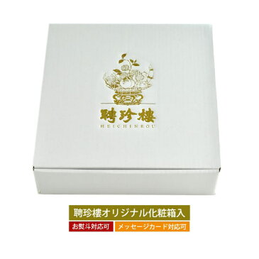 【 送料無料 楽ギフ 】 喜悦 [きえつ] セット 肉まん 小籠包 餃子 | 内祝 お歳暮 内祝い 御歳暮 年末年始 冬ギフト 聘珍樓 聘珍楼 点心 飲茶 横浜中華街 中華 中華料理 惣菜 中華惣菜 お取り寄せ お取り寄せグルメ 高級 ギフト 高級 熨斗 食品 お祝い お礼 出産