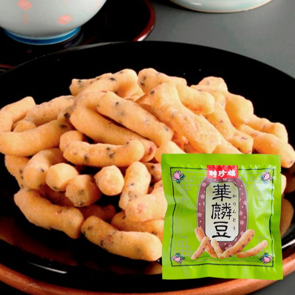 中華菓子 華麟豆[ カリントウ ] 中華 菓子 | お菓子 ギフト 母の日 父の日 御中元 プレゼント 内祝 お返し お供え 聘珍樓 聘珍楼 お菓子 帰省土産 横浜 お土産 中華街 お取り寄せ