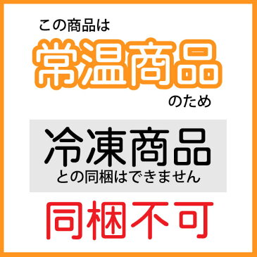 ギフト プレゼントに最適 ジャンボ 月餅 中華 菓子 | 中秋 節 内祝 お返し 内祝い お菓子 ギフト プレゼント お誕生日 お祝い お菓子 聘珍樓 聘珍楼 月餅 横浜 中華街 お土産 お取り寄せ お返し 贈り物 お礼