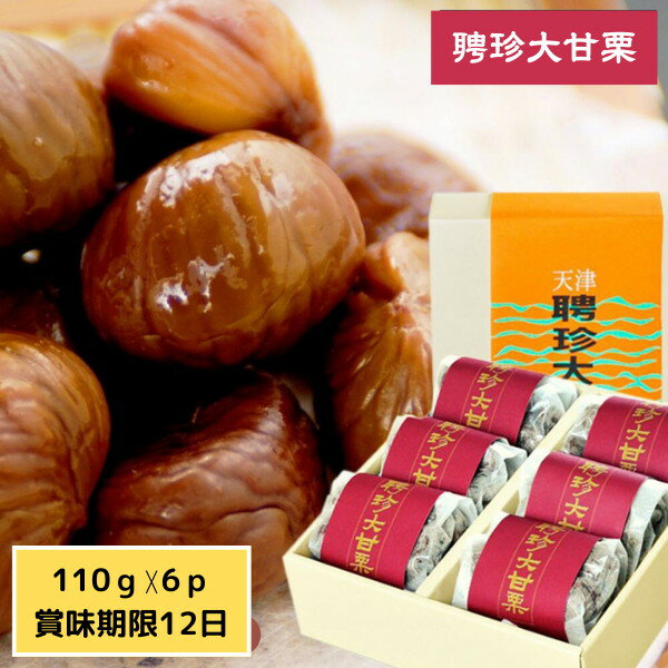  ŷ [110g6p] ŷŴŷ Ƥ Ʒ |   渵  ڳ ڻ 