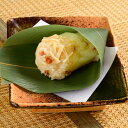 聘珍樓 端午節粽 干し貝柱ちまき(笹の葉)「白」( 中華おこわ )【冷凍】| 内祝 お返し ギフト 横浜 中華街 聘珍樓 聘珍楼 端午の節句 点心 飲茶 横浜中...