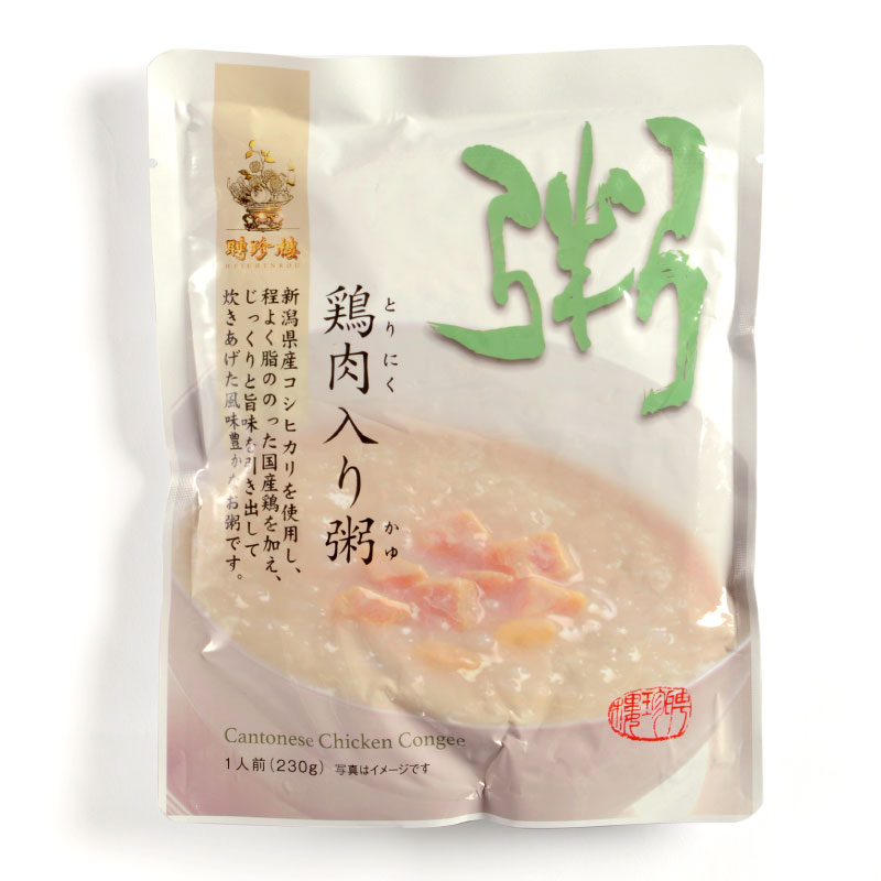 鶏 粥 お粥  | 中華粥 朝粥 プレゼント 聘珍樓 聘珍楼 離乳食 おかゆ ごはん レトルト 聘珍樓 聘珍楼 お菓子 帰省土産 横浜 お土産 中華街 お取り寄せ