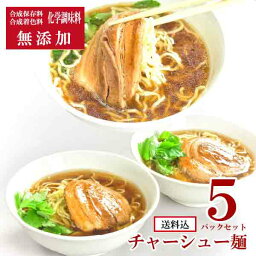 通販 横浜と共に130年 聘珍樓 汁あり担担麺 冷凍 生麺 タレ 具入 横浜中華街 聘珍樓 聘珍楼 担々麺 坦々麺 ラーメン 横浜 お土産 お取り寄せラーメンサイト ちゅるちゅる街 Biglobe