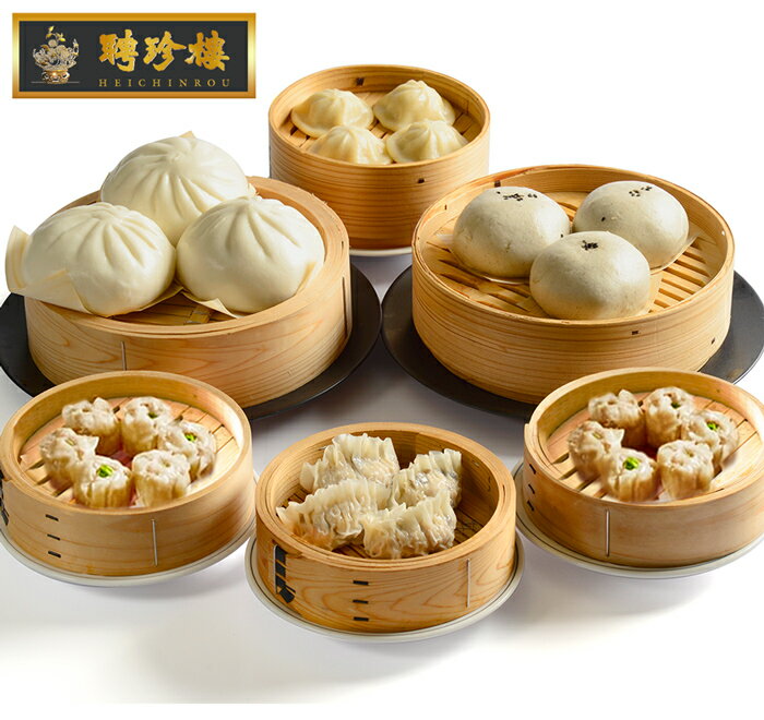 【公式ショップ限定商品】お誕生日祝い ギフト 内祝 送料無料 枸橘 [からたち] セット 小籠包 餃子 冷凍 | 贈り物 食べ物 詰合せ 肉まん 内祝 お返し 内祝い ギフト 聘珍樓 聘珍楼 点心 飲茶 横浜中華街 お土産 中華 中華料理 惣菜 中華惣菜 お取り寄せグルメ 母の日のサムネイル