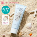 【ハイム化粧品 公式】 クレイパック 150g 泥パック くちゃ 洗い流す パック 海泥 毛穴 沖縄産海泥 クリア肌 母の日 ギフト