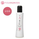 【ハイム化粧品 公式】 薬用 美 髪小町 育毛剤 女性用 薄毛 抜け毛 ヘアケア 薬用 頭皮 乾燥 発毛促進 産後 養毛
