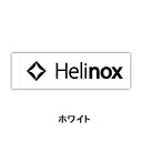 ヘリノックス Helinox BOXステッカー L BOX Sticker L