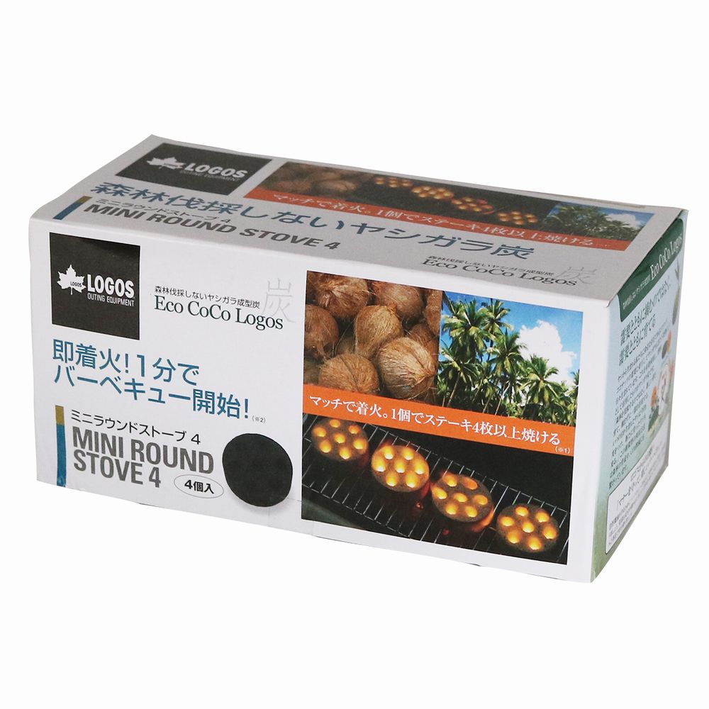 ロゴス LOGOS エコココロゴス・ミニラウンドストーブ4通販格安セール情報 楽天 通販