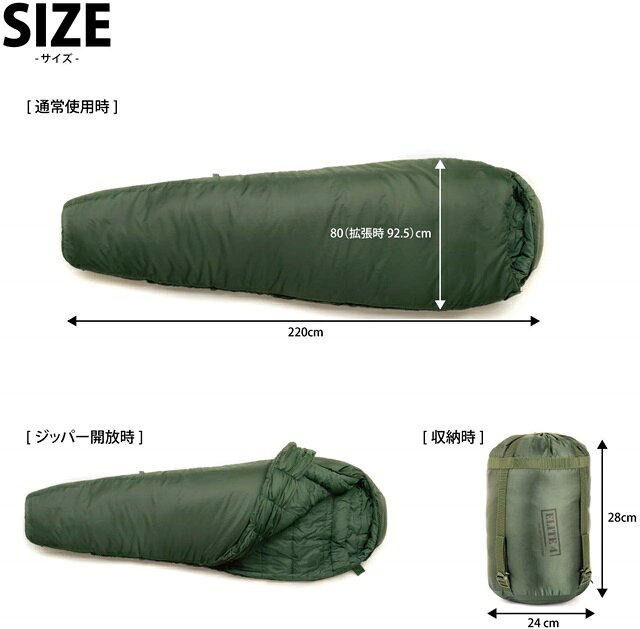 ＼スーパーセール限定20％OFF！／ スナグパック Snugpak ソフティー エリート4 レフトハンド 寝袋 シュラフ 化繊 heimat-berg-10009526 GLAGH グラフ サンプル画像3