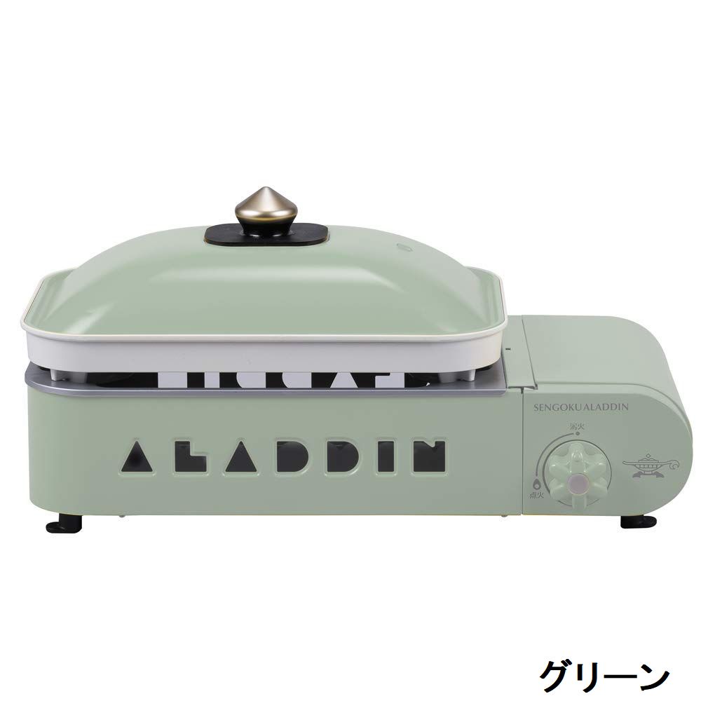 センゴク アラジン Sengoku Aladdin ポータブル ガス ホットプレート プチパン Portable Gas Hot Plate Petit Pan カセットガス CB缶