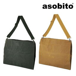 アソビト asobito 3WAY キャンパーブーツバッグ 防水 帆布 シューズケース 丈夫